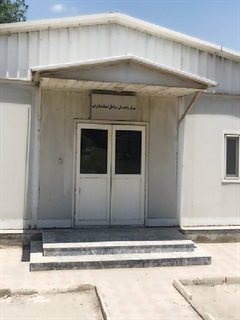 One Stop Shop, Kabul Customs Directorate